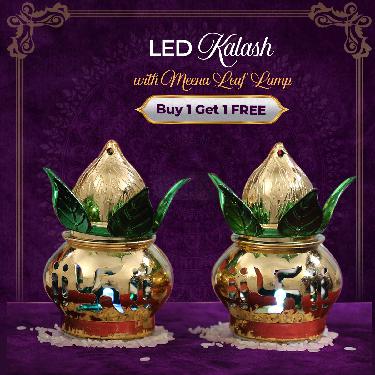 LED Kalash With Meena Leaf Lamp - B1G1 (LKL1)